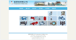 Desktop Screenshot of kmate.com.tw